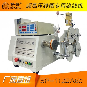 特高壓線圈專用繞線機(jī)SP-112Da6c